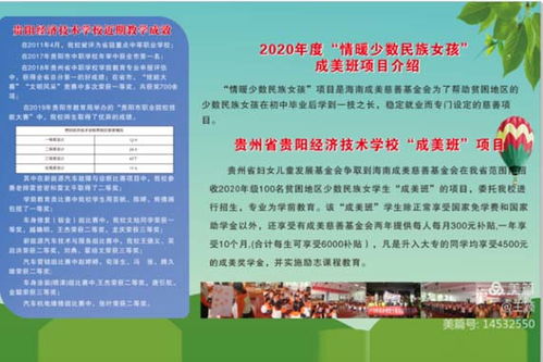 贵州护理中专学校地址,贵阳卫校在哪里