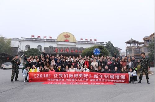 湖南护理学校官网,永州职业技术学院 岳阳职院 湘潭职院 哪个学校的护理专业好点 读大专