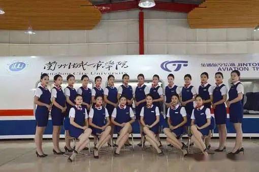 烟台航空服务学校,烟台市航空学校