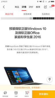 学编程用什么电脑,小学生学编程用什么配置的电脑？