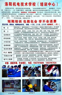 学焊工多少钱,短期焊工培训多少钱？