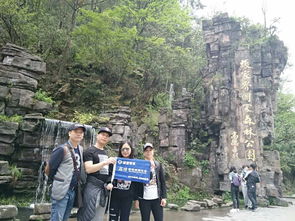 张家界旅游学校,寻张家界旅游攻略