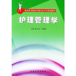 大专护理专业私立学校,私立大专护理学院
