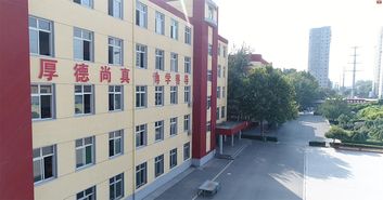 石家庄高铁学校怎么样,石家庄铁路职业技术学院怎么样？