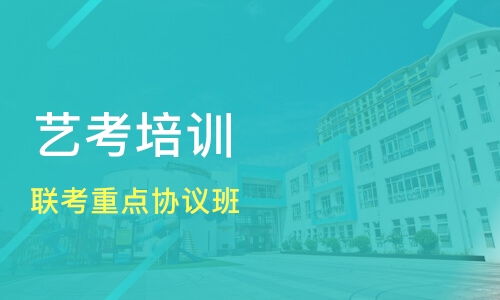 北京美术高考招生,北京市有哪些高校招收美术类考生？