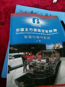 汽车电工要学多久,想问汽车电控几个月能学出来？