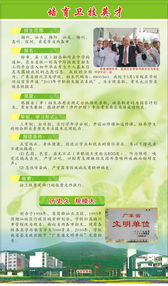 潮州卫校怎么报名,潮州卫校2023年招生时间表？