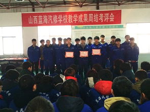 太原汽修学校有哪些,汽修哪家学校比较好？