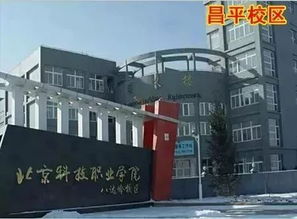 张家口有高铁学校吗,有没有好点的铁路的专科学校，最好是校企合作。谢谢。