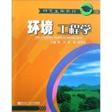 环境工程学电工吗,有没有人解释一下&ldquo;环境工程&rdquo;到底学什么