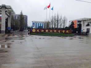 华西卫校招生简单,成都现在有没有春季招生的卫校？