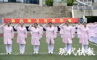 南京卫校吧,扬州卫校好还是南京卫校好