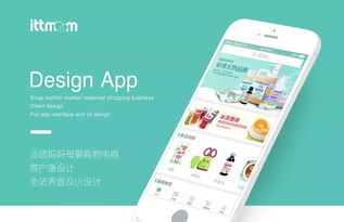 学ui设计好吗,UI设计好吗？