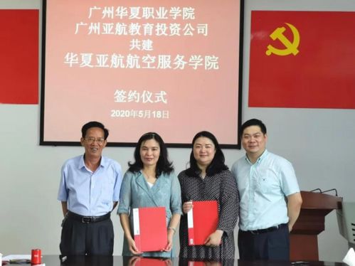 青岛亚航航空学校官网,亚航网上订票