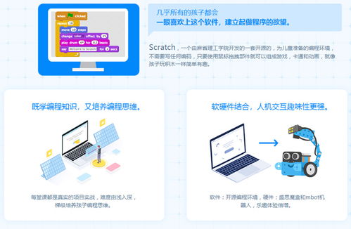 16岁学编程,学习编程的最佳年龄阶段