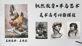 79美术高考艺术网,七八美术高考网