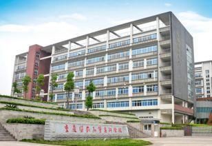 重庆有哪些护理学校,重庆学护理有哪些学校