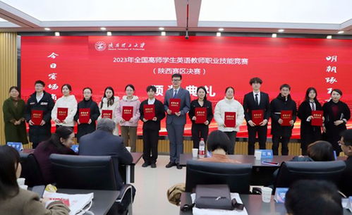 幼师职业学校报名条件,幼师学校报考条件