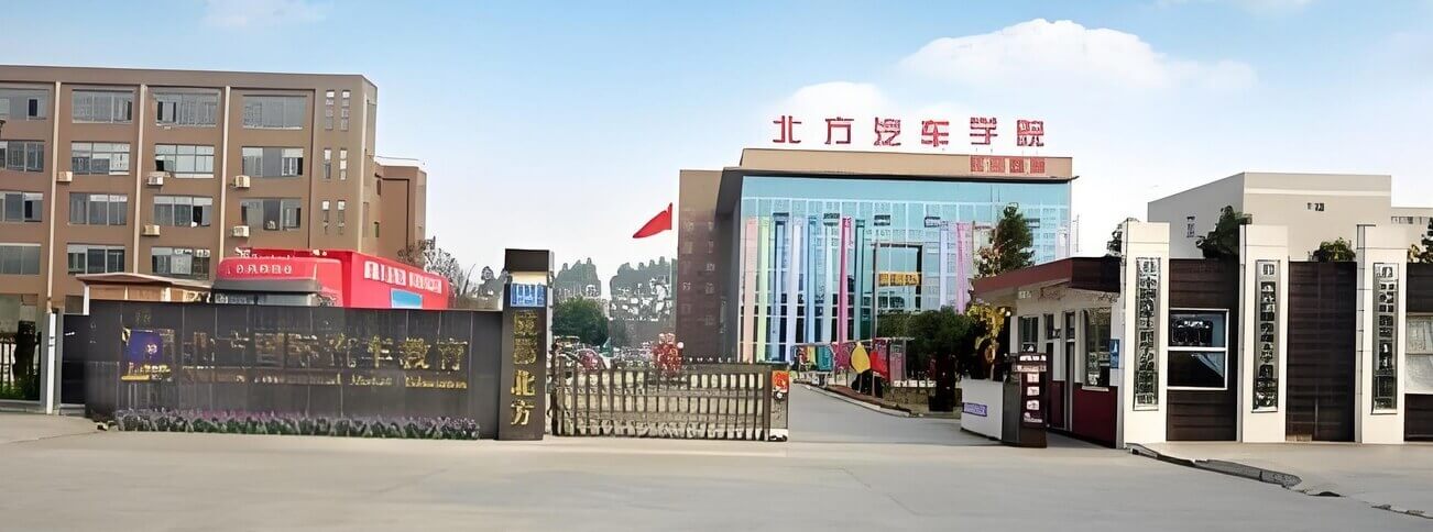 成都汽修培训学校自贡校区地址(成都汽修培训自贡校区地址)