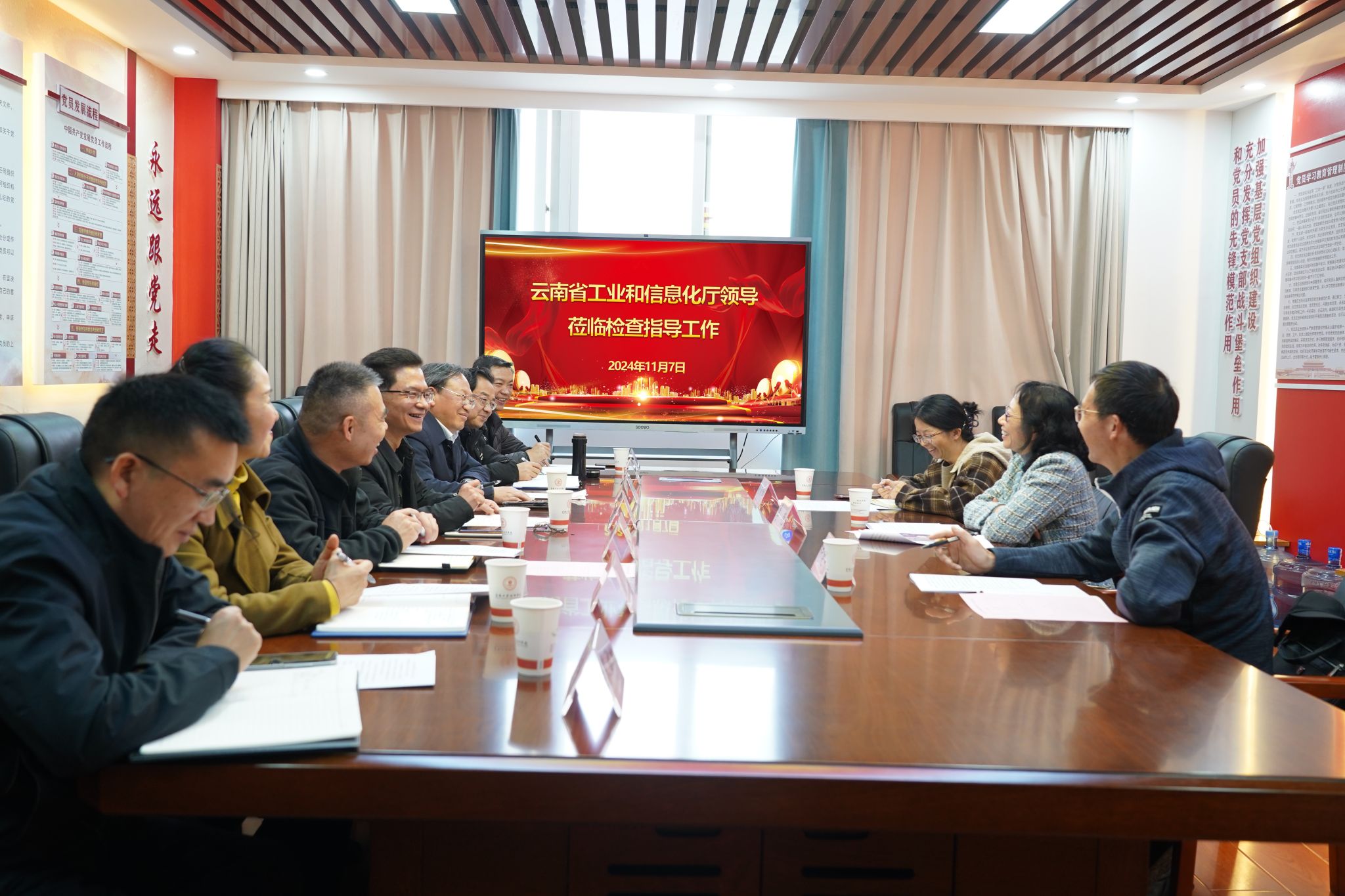 香格里拉职业学院