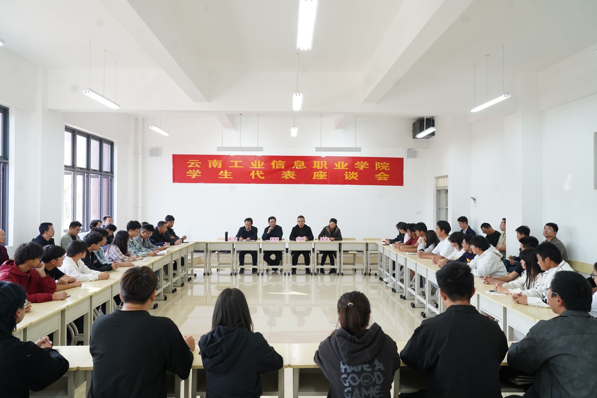 香格里拉职业学院