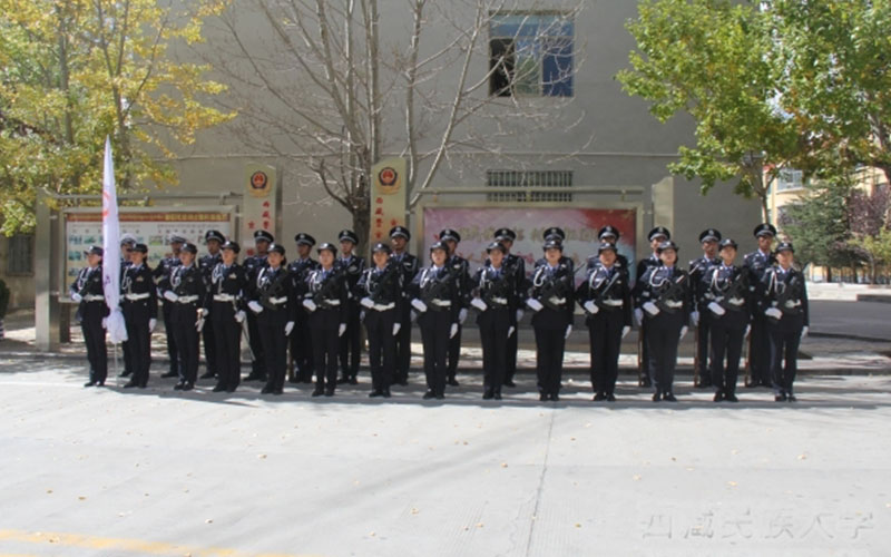 西藏警官高等专科学校