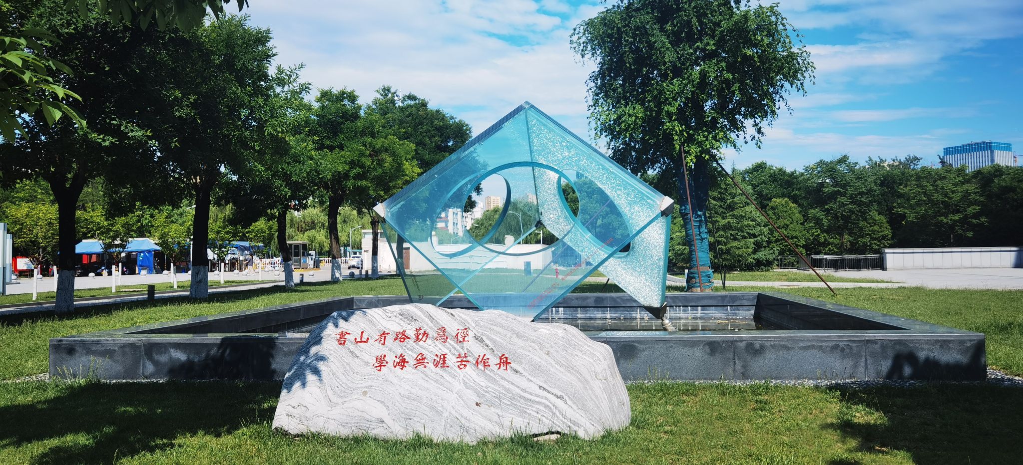 西安电子科技大学