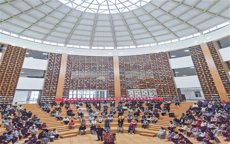 西安高新科技职业学院