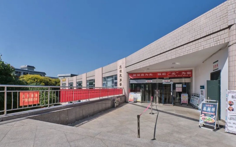 西北农林科技大学