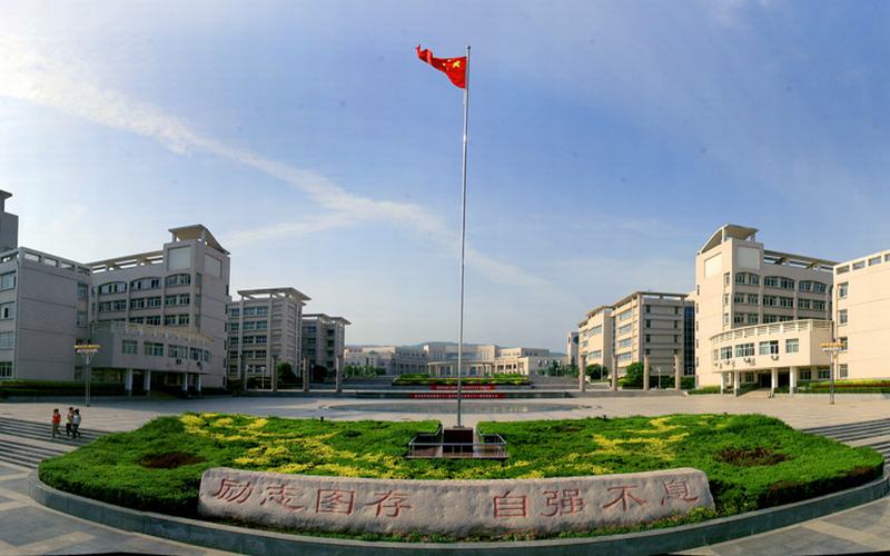西安科技大学