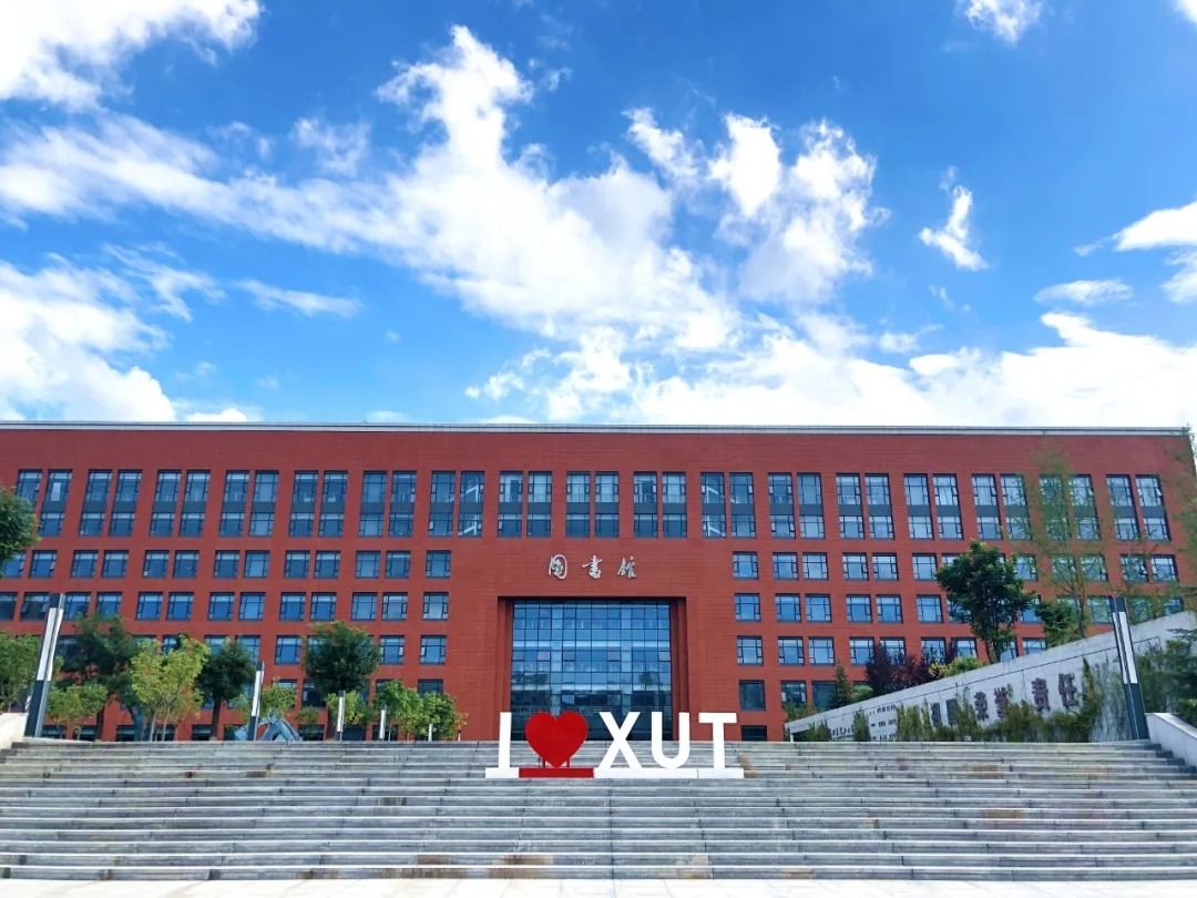 西安电子科技大学