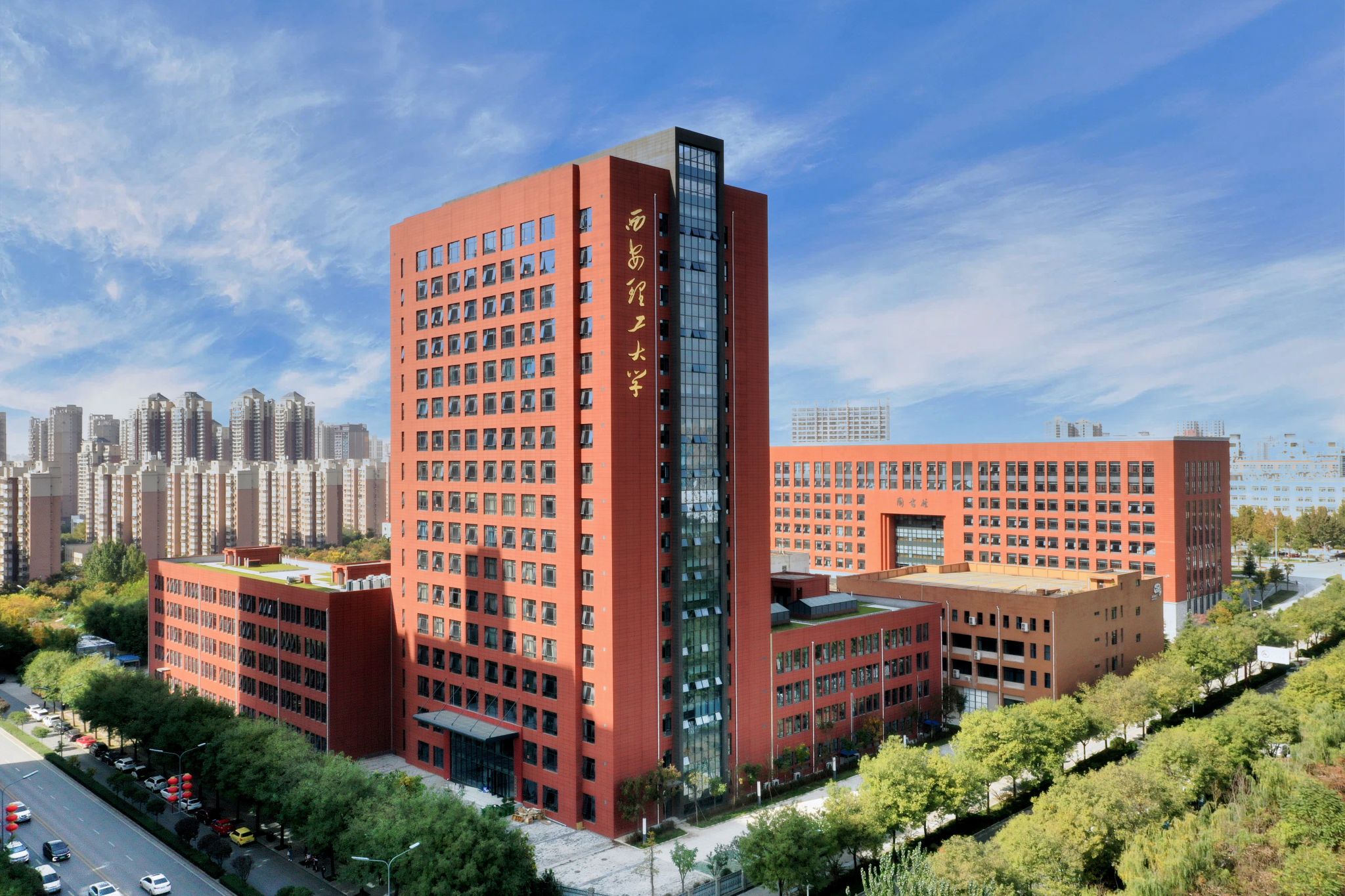 西安电子科技大学