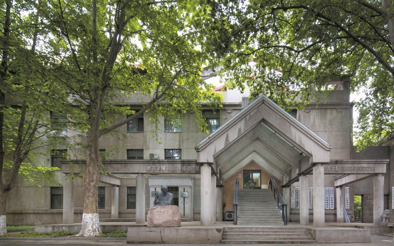 西安建筑科技大学