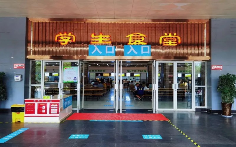 西安交通大学城市学院