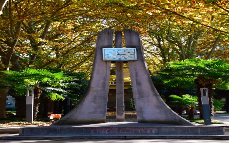 西安建筑科技大学