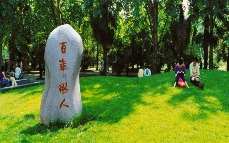 西安建筑科技大学