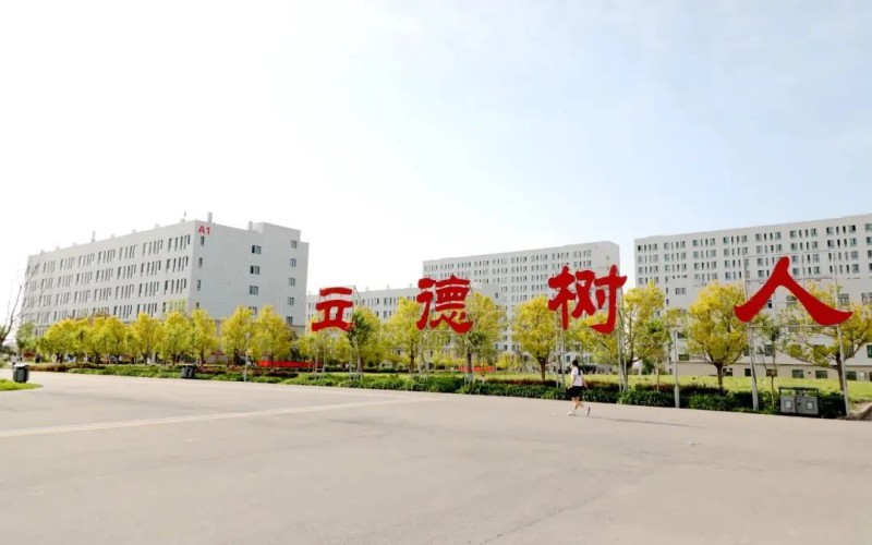 新疆科信职业技术学院