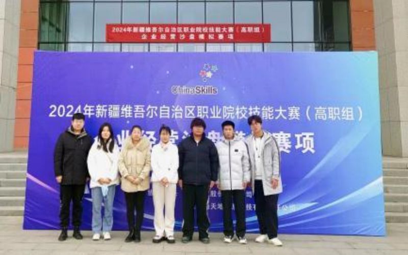 可克达拉职业技术学院