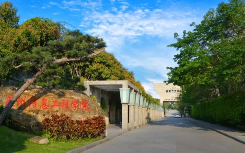 兰州工业学院