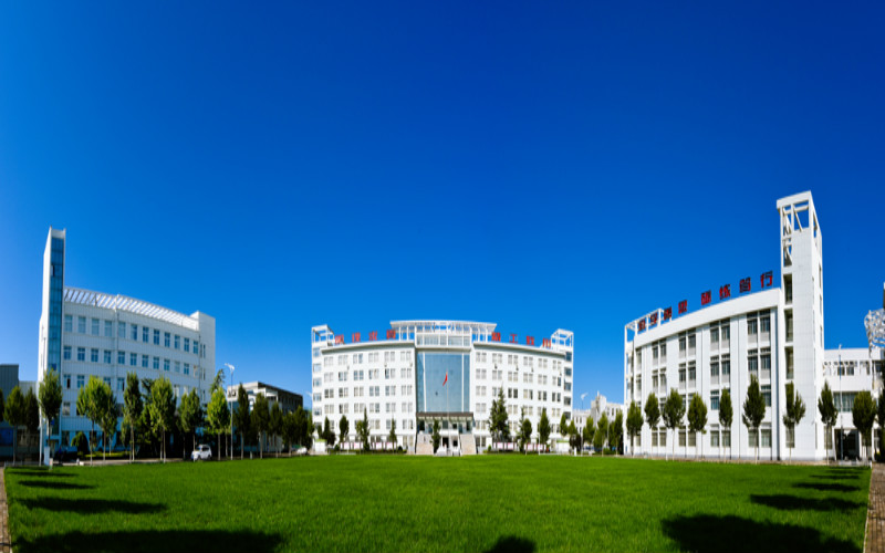 庆阳职业技术学院