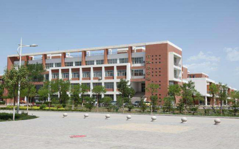 宁夏工商职业技术学院