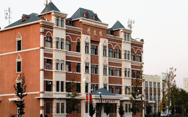 塔城职业技术学院