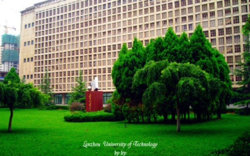 兰州理工大学