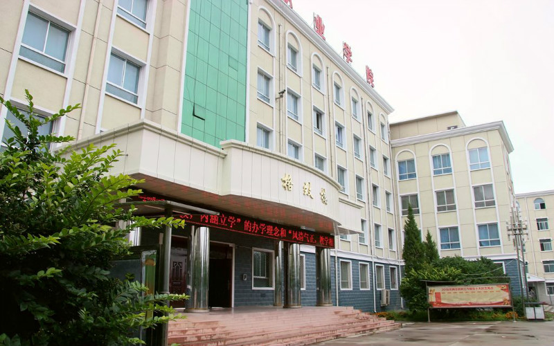 兰州科技职业学院