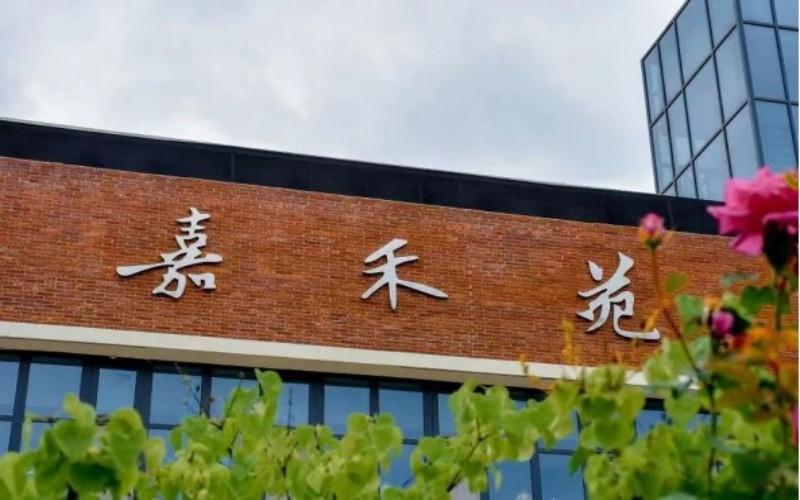 兰州大学