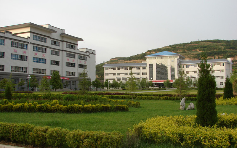 陇南师范学院