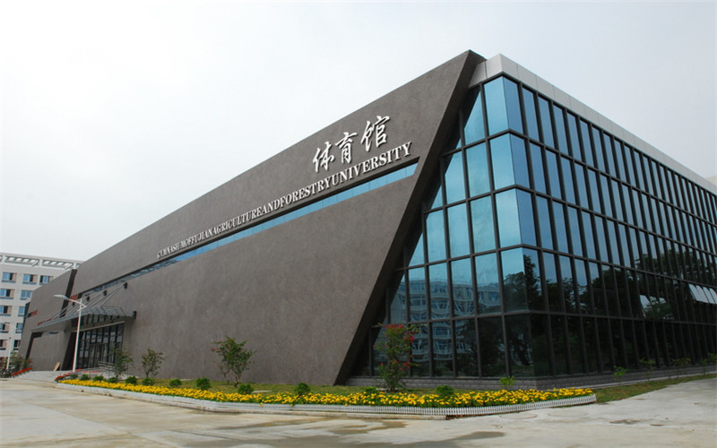 福建农林大学金山学院