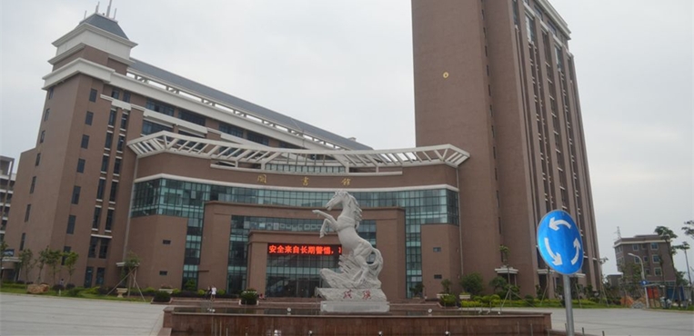 福州外语外贸学院