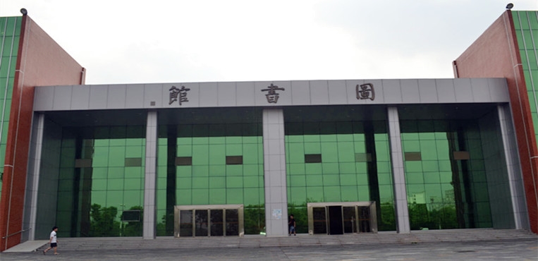 南昌应用技术师范学院