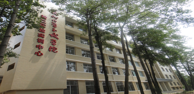 福州大学至诚学院